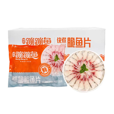 何氏蹦蹦鱼脆鲩鱼片200g*5包装