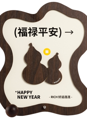 【该商品已降价】高颜值福摆件