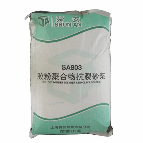 舜安胶粉聚合物抗裂砂浆墙体抹面砂浆柔韧抗裂防护砂浆胶厂家25kg