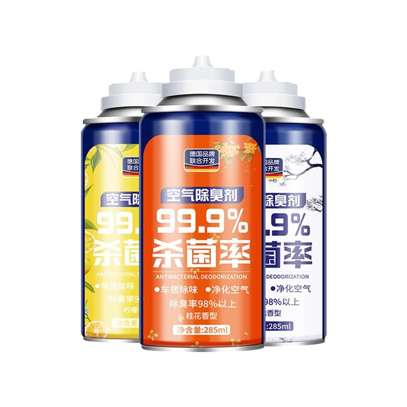 车载香薰车内除异味除臭去味净化器杀菌剂汽车香水空调空气清新剂