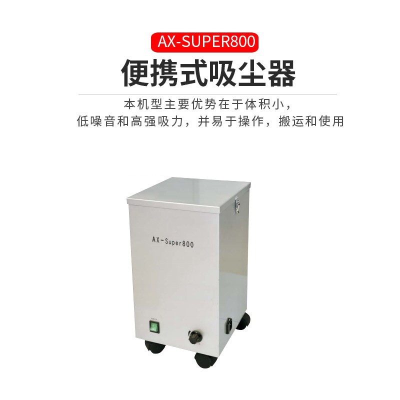 牙科技工吸尘器便携式集尘器齿科除尘大功率口腔义齿工厂设备