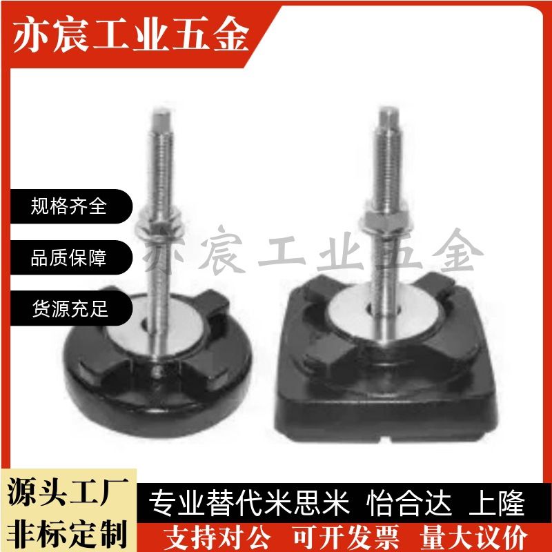 WAM04/08-D100/D140/D190/D110/D160/D130-M16/M20/m12-L100 脚杯