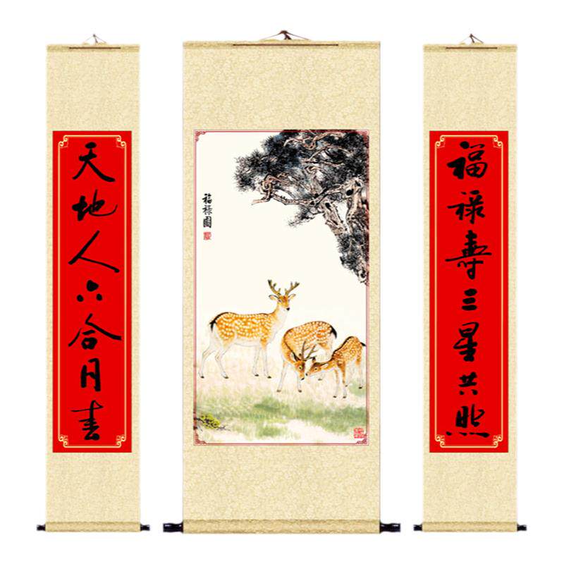 客厅三鹿图开泰图挂画