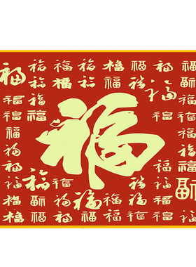 新中式餐厅百福图自粘装饰墙贴画