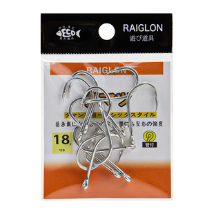 RAIGLON底栖冲绳管付千又钩海钓放流管付钩石斑章红金枪活饵鱼钩