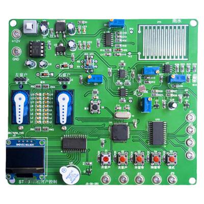 STM32智能窗户控制电路