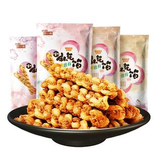 桂发祥十八街夹馅小麻花82g*4袋天津特产办公室休闲零食解馋夜宵