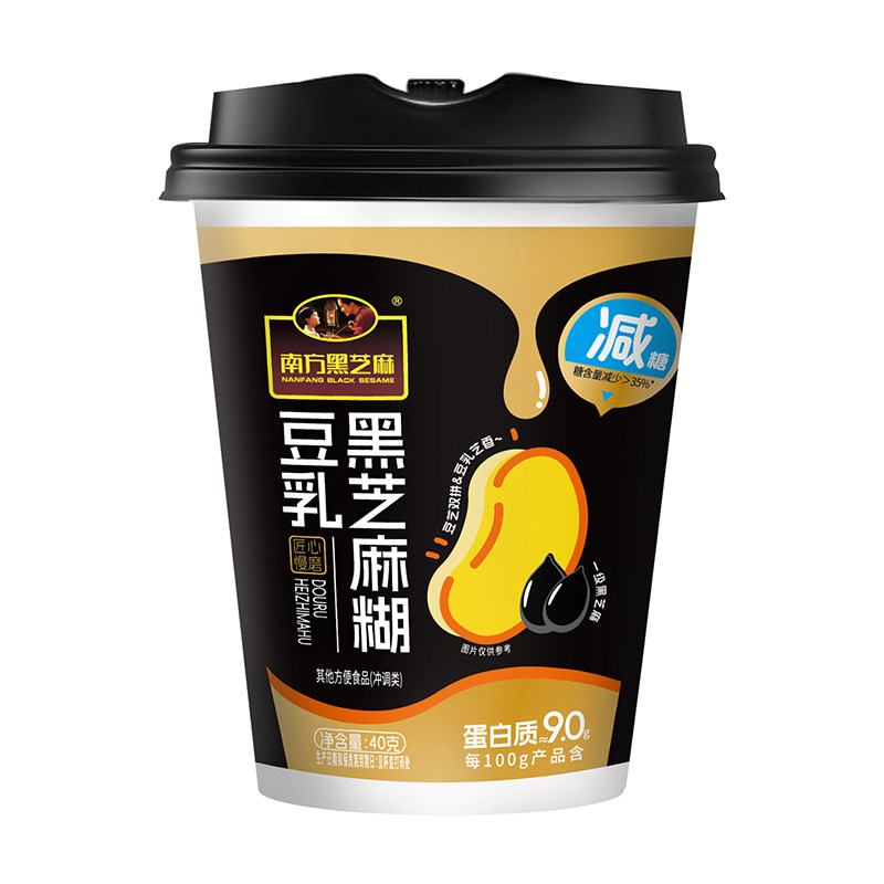 南方黑芝麻糊减糖35%冲饮早餐