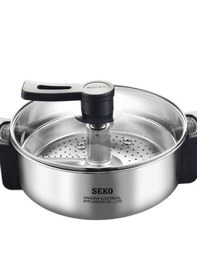 Seko定时自动升降火锅家用分离式