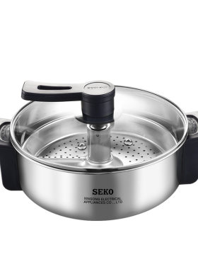 Seko定时自动升降火锅家用分离式