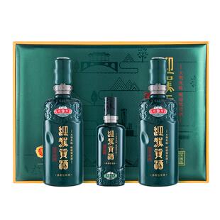 【38开门红】迎驾贡酒 洞藏9 礼盒50度520ml*2瓶 白酒送礼
