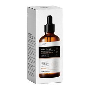 玫瑰面部按摩精油脸部专用提拉紧致抗皱衰老精华油以油养肤天然