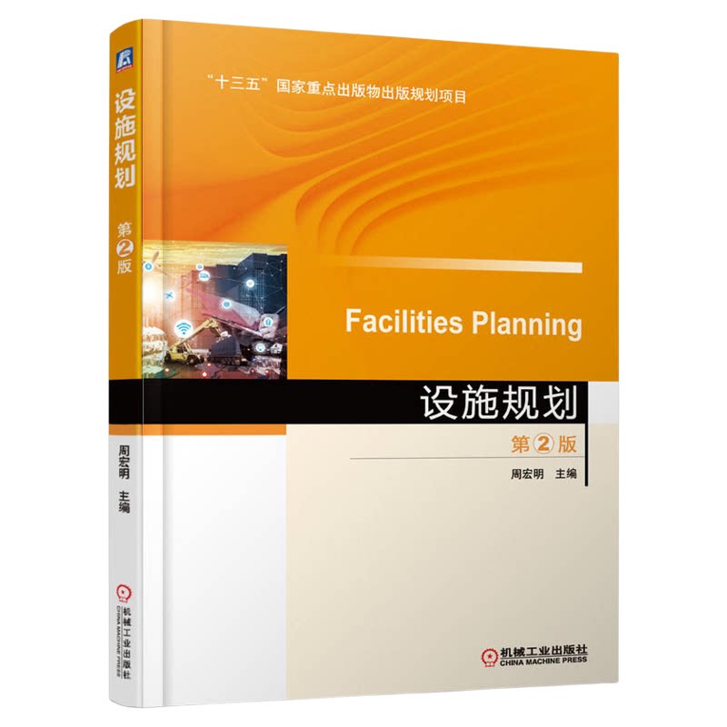 全新正版自学考试教材026