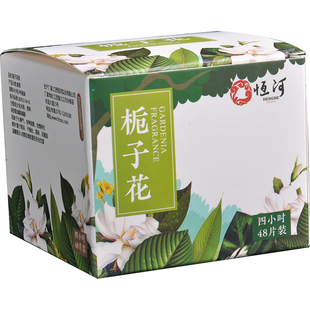 恒河牌栀子花香4小时盘香檀香室内持久留香酒店书房家用香薰去味