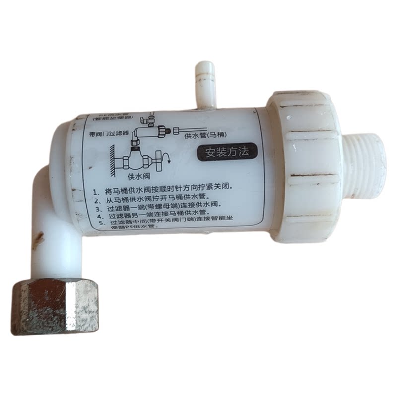 适配洁玫儿智能马桶盖专用过滤器