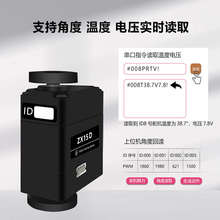 松甲 总线舵机15kg双轴串口舵机 金属大扭矩数字舵机大扭力ZX15D