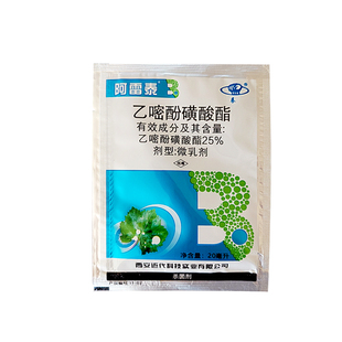 阿雷泰乙嘧酚磺酸酯白粉病专用药内吸杀菌防治合一快速