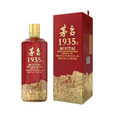 官方旗舰】贵州茅台1935酱香型白酒53度500ml高档酒官方正品店