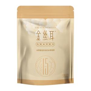 金丝耳有机本草银耳75g便携免煮免洗焖烧杯银耳羹冲泡即食旗舰店