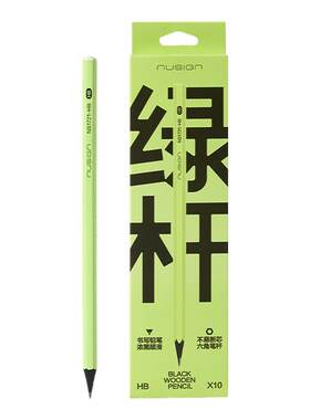 得力纽赛全新黑木小绿杆书写铅笔