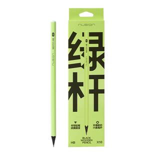 得力纽赛全新黑木小绿杆书写铅笔一二年级小学生专用幼儿园初学者HB2B无铅毒不易断考试绘画素描抽拉盒铅笔