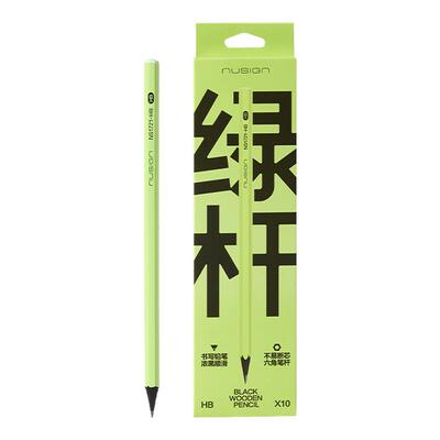 得力纽赛全新黑木小绿杆书写铅笔