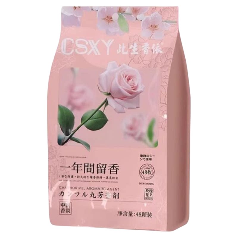 樟脑防蛀片衣柜除味留香防霉