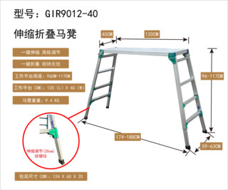 马凳折叠便携升降铝合金梯子洗车台装修家用脚手架工程理货伸缩凳