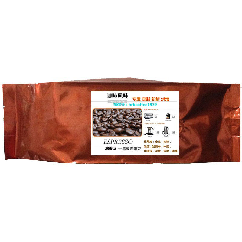 网咖书店蛋糕房咖啡豆咖啡豆