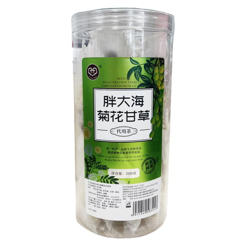 胖大海菊花甘草组合茶 罗汉果金银花花草茶 代饮茶包瓶装200g包邮