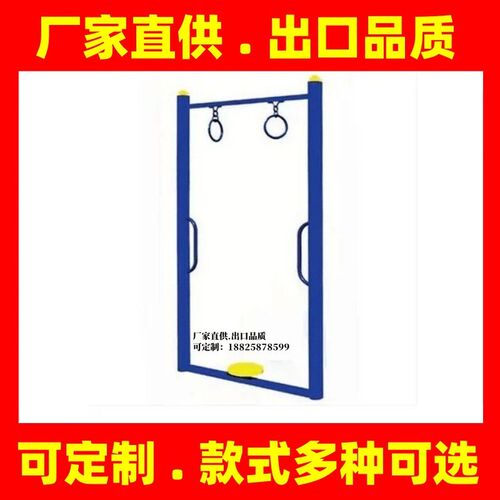 单人漫步机器室外健身路径户外小区广场器材社区公园公共健身器材