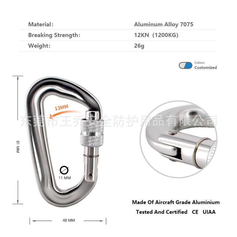 源头厂家户外安全扣绳子攀岩扣锁扣航空型D铝挂钩铝合金登山扣