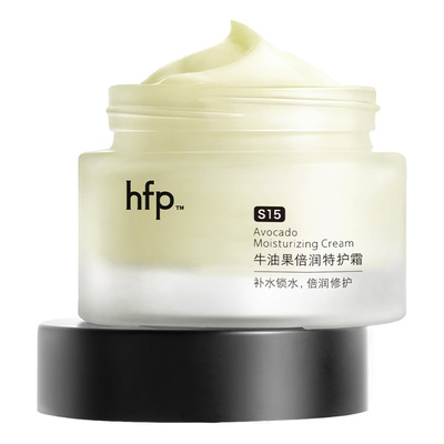 hfp牛油果修护霜持久保湿不油腻