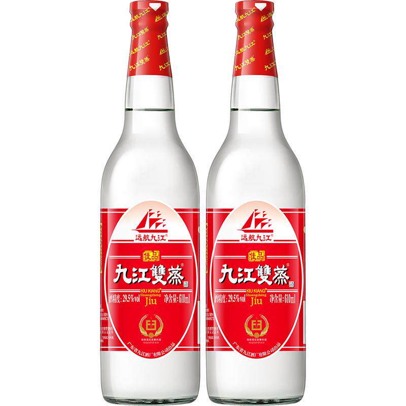 九江双蒸广东米酒纯粮白酒远航九江双蒸酒粮食酒浸泡酒青梅果酒