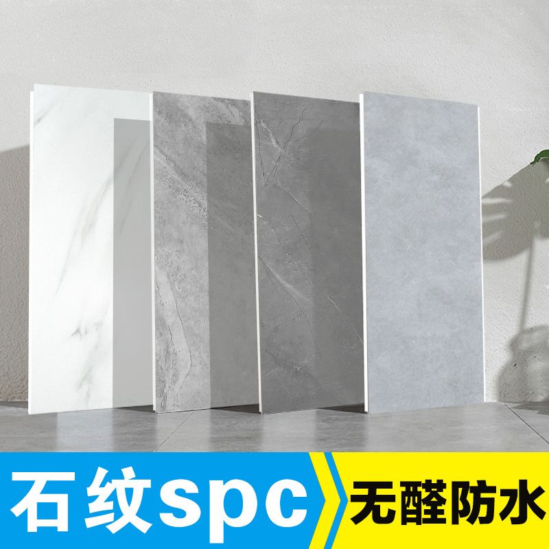 spc石塑锁扣地板加厚防水木纹环保石纹无醛地板地板式pvc卡扣静音