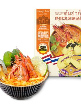 mangotree泰皇打抛酱打抛饭调料