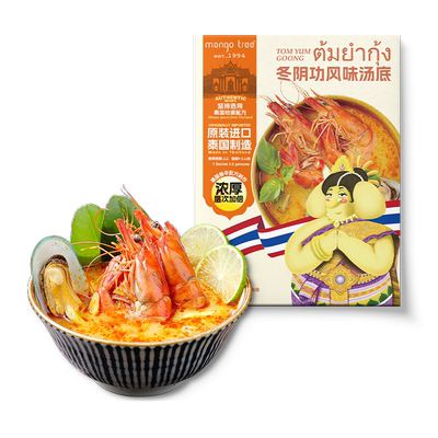 mangotree泰皇打抛酱打抛饭调料