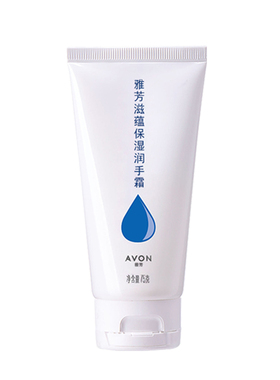 雅芳滋蕴保湿防干裂无香味护手霜