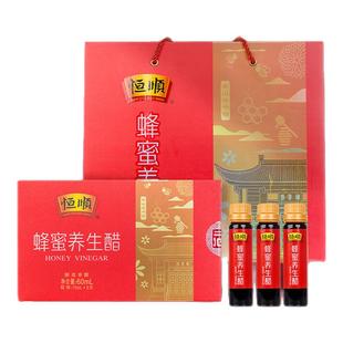 恒顺蜂蜜醋礼盒10ml*6支*18盒馈赠佳品节日送礼盒镇江特产口服醋