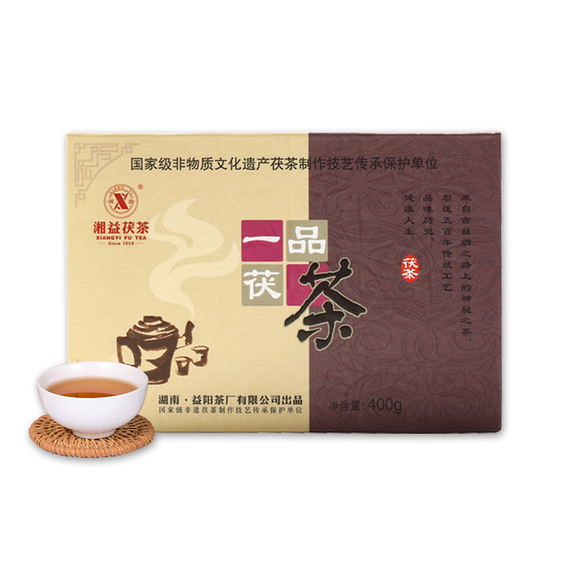 湘益茯茶2022一品茯砖茶