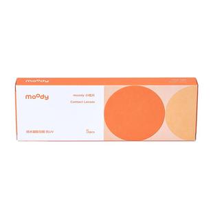 moody隐形眼镜日抛小桔片系列新手入门透明硅水凝胶高透氧5片装