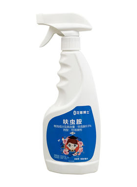 呋虫胺杀虫剂官方旗舰店