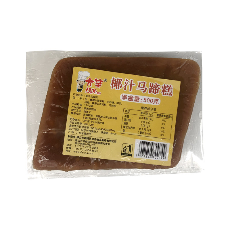 大笑椰汁马蹄糕广式早茶点心