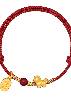 2026马年本命年红绳手链女手绳