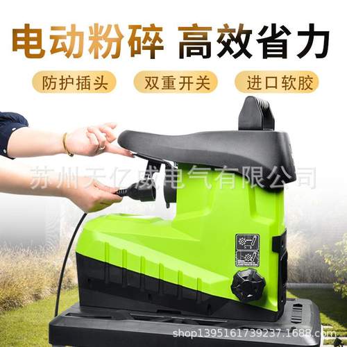 电动碎枝机小型家用果园林树枝粉碎机大功率碎木机树叶树木大功率
