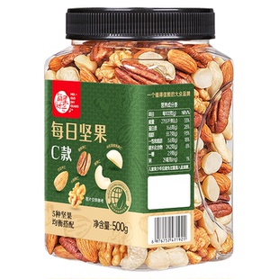 每果时光每日坚果500g罐装混合纯原味坚果仁孕妇儿童干果早餐零食