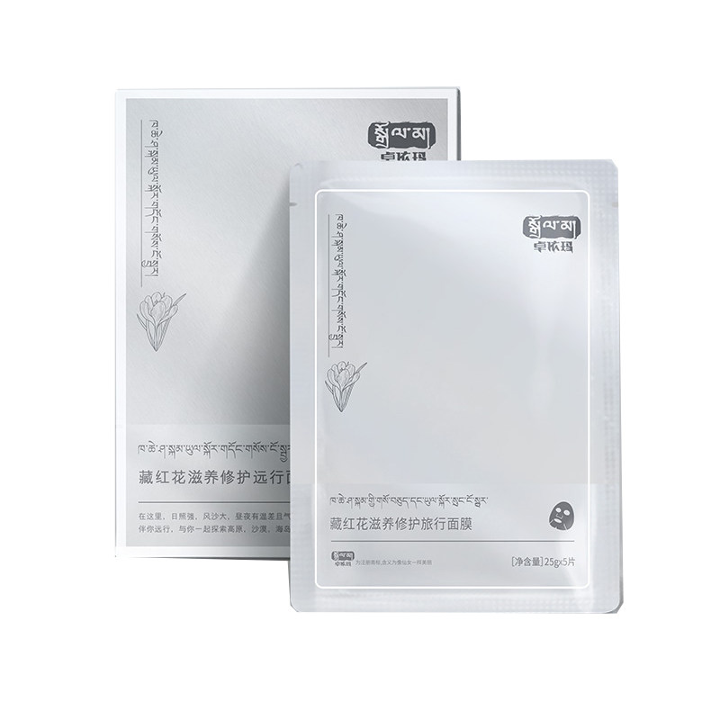 卓依玛西藏藏红花滋养修护面膜