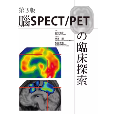 预售松田博史临床探索书坊