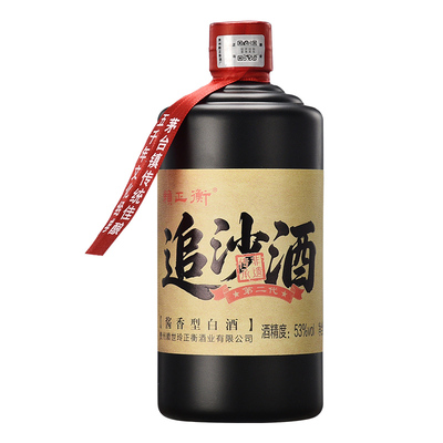 赖家茅酒纯坤沙酒今日试饮价