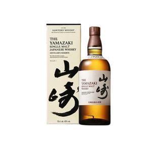 【自营】日本进口山崎1923单一麦芽威士忌酒700ml三得利洋酒正品